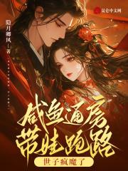 间歇性满级大佬吃瓜爆红笔趣阁