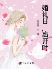 漫渡仙途