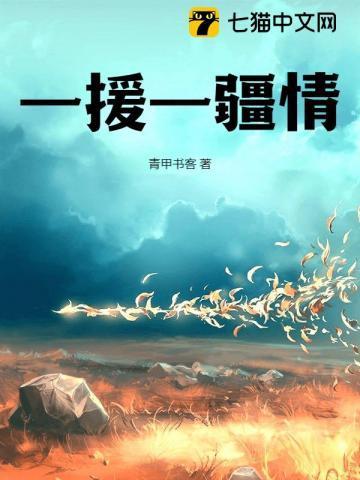 终极修道高手诸葛潇爻TXT