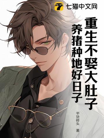 终极修道高手萧逸
