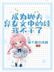 下雪时我们会相爱免费阅读