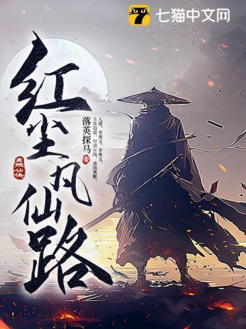 重生鹿鼎之神龙教主 全集免费阅读