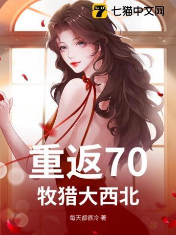 重生鹿鼎之神龙教主玉峰