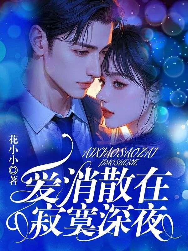 造化仙王和鸿蒙道人谁厉害