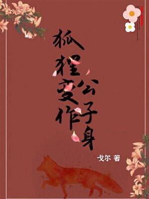 我在惊悚游戏里钓前男友