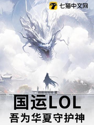 榆仙女主有几个