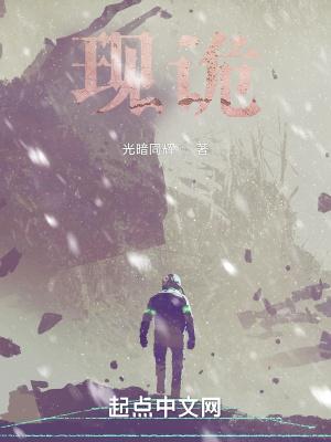 七零我下山修仙了免费