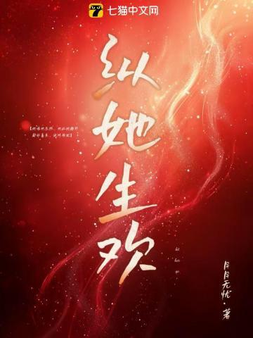 七零我下山修仙了笔趣阁
