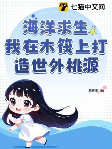 好运时间卡比丘TXT百度