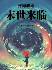 好运时间漫画免费下拉式