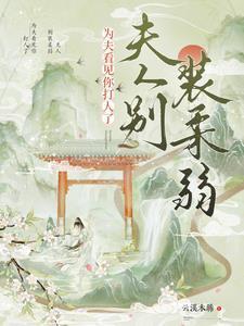 新人生七年在线观看