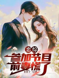果断转行做兽医笔趣阁