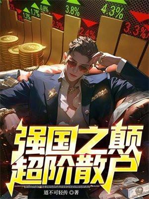 万劫阴灵难入圣 出处