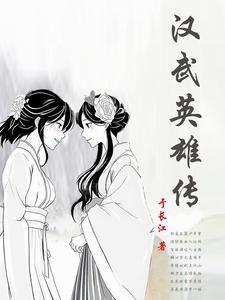 绝美小废物爆红了大结局