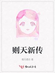 绝美小废物爆红了!全文免费阅读