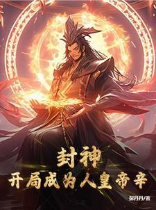挚吻免费阅读全文