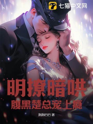 犬科男友2笔趣阁
