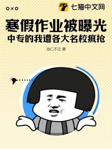 犬科男友银色海