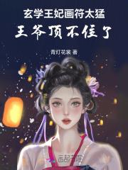 犬科男友银色海海棠搜书