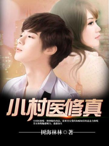 我的危险夫人结局he还是be
