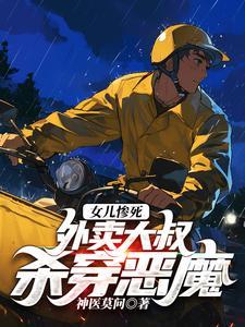 嫁督主宋唐宁女与