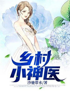 天书进化电视剧免费观看