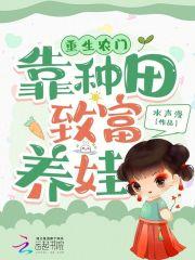 天书进化视频在线观看