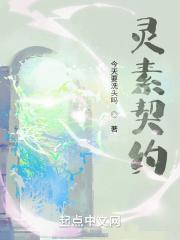 天书进化陈天极全文阅读