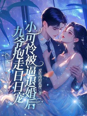超级剑修 陈若溪