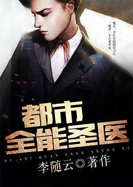 超级剑修有声