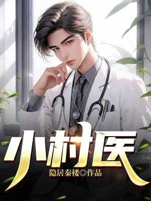 超级剑修笔趣阁