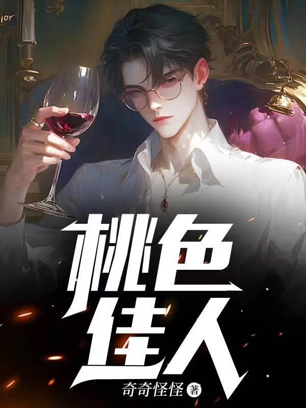 超级剑修女主
