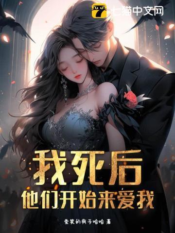 女法医手记之证词让死者闭眼