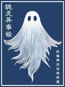 女法医手记之证词 第26章