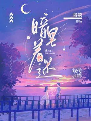 靠符文逆战末世by墨染清风