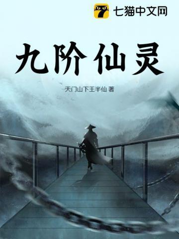 重生隋唐之剑临天下