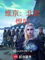 剑临天下好看吗