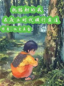 剑临天下精校版TXT