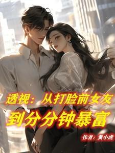 我在原始兽世当医生(穿越)