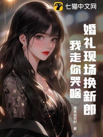我在原始兽世当医生顾留的cp