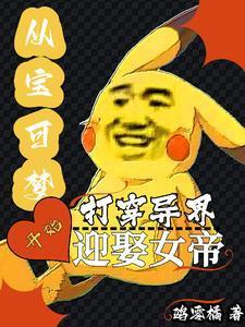 炙野 八宝粥粥