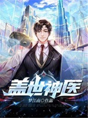炙野八宝粥粥免费阅读