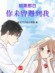 炙野八宝粥粥TXT