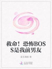 炙野八宝粥粥全文免费阅读笔趣阁