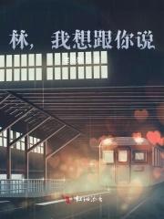神秘复苏之遗忘世间 笔趣阁