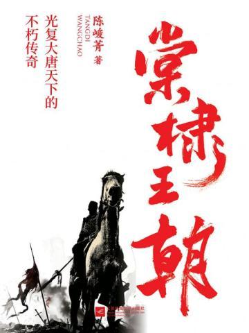 仙子请听我解释TXT奇书网