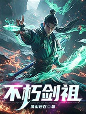 尚公主(穿书)今宴