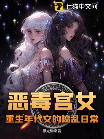 蔚蓝星途精校版TXT