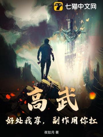 大魔术师电影免费观看完整版