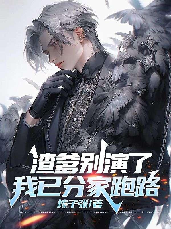 仙路风云笔趣阁